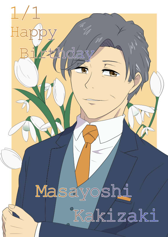 イラスト
